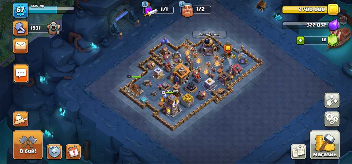 Estou vendendo minha conta porque vou parar de jogar...